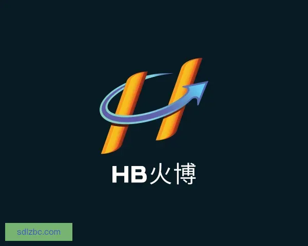 关于HB火博